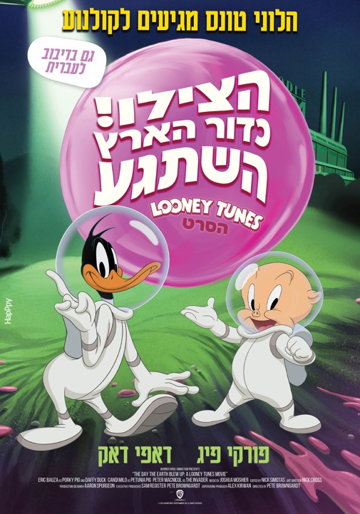 פוסטר